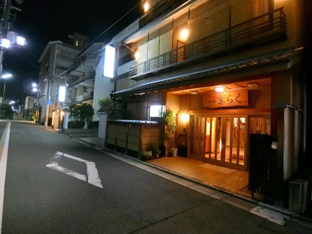 Ryokan Kyoraku Hotel Kyoto Buitenkant foto